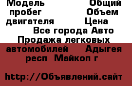  › Модель ­ Kia Rio › Общий пробег ­ 100 000 › Объем двигателя ­ 114 › Цена ­ 390 000 - Все города Авто » Продажа легковых автомобилей   . Адыгея респ.,Майкоп г.